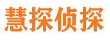 浮山外遇出轨调查取证